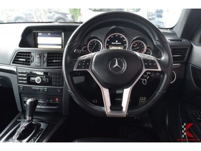 Mercedes-Benz E200 CGI 1.8 (ปี 2012) W207 AMG Coupe รูปที่ 9